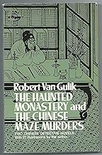 Watch The Chinese Maze Murders watch free